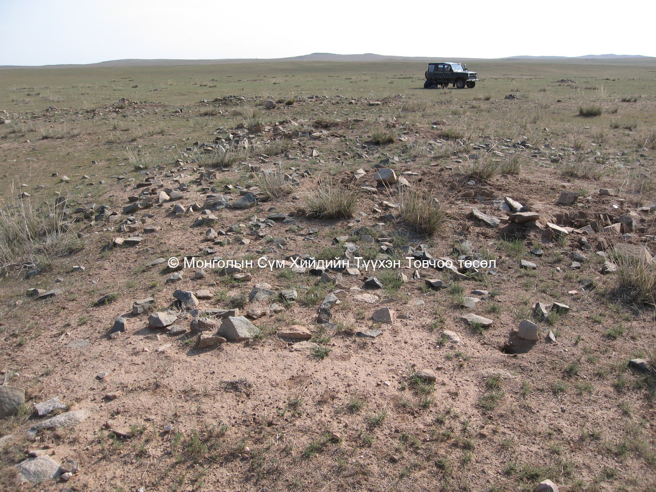 Ламын хийдийн туурь/6/